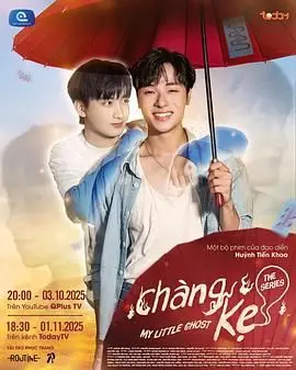 《我的小鬼男友》：当“不良少年”遇上“千年老妖”，一场跨越次元的爆笑奇恋