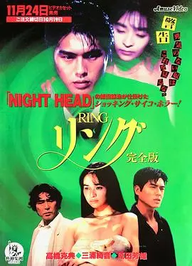 《七夜怪谈：少女的怨念》：恐怖、悬疑与青春的致命纠缠，揭开日式恐怖的阴森画卷