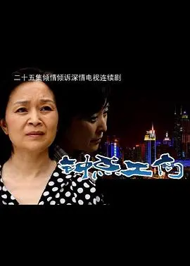 《钟点工们》：当《心理》遇上《浪漫》，这部神剧承包你所有笑点！