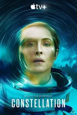 《群星》：星辰大海的史诗，还是人类命运的悲歌？看完我沉默了...