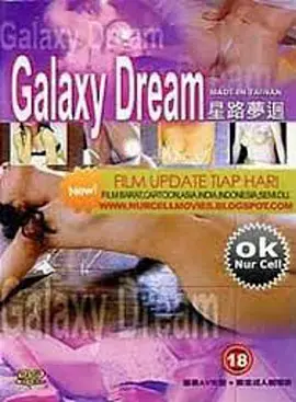 《星路梦回》：一段关于梦想与现实的戳心独白，让你笑着流泪！