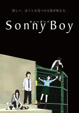 《漂流少年》：这少女乐队也太燃了吧！听完直接原地封神！