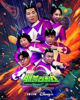 《饱腹之战》：吃货的末日？看完我只想原地“饿”晕！